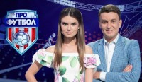 Коломойський планує відновити програму «ПроФутбол» на телеканалі «2+2»