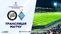 «Штурм» - «Динамо»: де дивитися матч