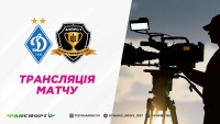 «Динамо» - «Дніпро-1»: про трансляцію матчу