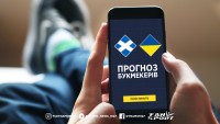 Хто фаворит? Букмекери назвали шанси команд в матчі Шотландія — Україна