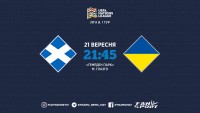Шотландія — Україна: стартові склади. ОНЛАЙН