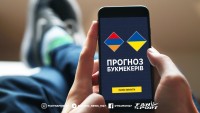 Вірменія – Україна: прогноз букмекерів на матч Ліги націй