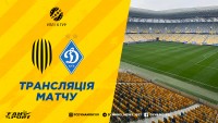 «Рух» - «Динамо»: де дивитися матч