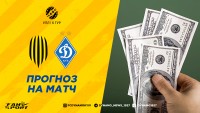 «Динамо» - «Рух»: прогноз букмекерів на матч УПЛ