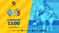«Динамо» - «Ворскла»: орієнтовні склади команд