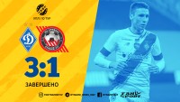 «Динамо» впевнено розібралося з «Кривбасом» – дубль Буяльського та гол+пас від Ваната