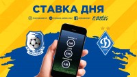 «Чорноморець» – «Динамо» Київ: прогноз і ставка