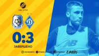 Легка перемога: «Динамо» розгромно переграє «Чорноморець»