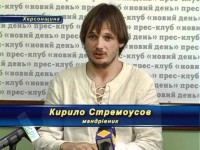 Херсонський гауляйтер Стремоусов загинув у ДТП