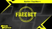 Фрібет Parimatch на 300 гривень: що це таке та як отримати