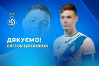 «Динамо» попрощалося з Циганковим особливим відео – найкращі голи українця у Києві 