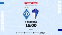 «Динамо» - «Уніря Деж»: стартові склади. ОНЛАЙН