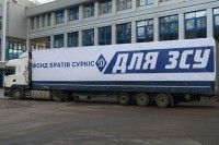  «Динамо» та Фонд братів Суркіс передали вантажівку допомоги для СБУ