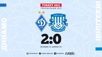 Голи Волошина і Царенка принесли перемогу «Динамо» у матчі з «Політехнікою»