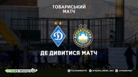Де дивитись товариський поєдинок «Динамо» – «Пахтакор»