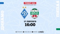 «Динамо» - «Лієпая»: стартові склади. ОНЛАЙН