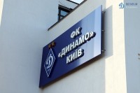 Календар матчів на березень для вболівальників «Динамо»