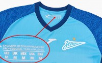 Joma просто обдурила УАФ?