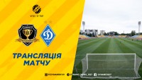 Де дивитися матч «Дніпро-1» - «Динамо» 