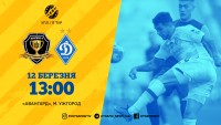 «Дніпро-1» - «Динамо»: стартові склади і онлайн-відеотрансляція матчу УПЛ