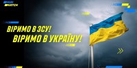 Українці звернулися до Президента з онлайн-петицією про відміну санкцій Parimatch