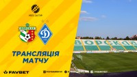 «Ворскла» - «Динамо»: де дивитися матч