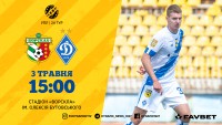 «Ворскла» - «Динамо»: стартові склади матчу УПЛ