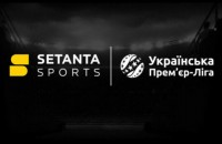 Setanta чи УПЛ-ТБ. У «Шахтарі» розповіли про можливий телевізійний пул