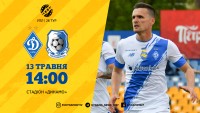 «Динамо» - «Чорноморець»: стартові склади та онлайн матчу УПЛ