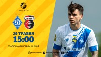 «Динамо» - «Верес»: стартові склади та ОНЛАЙН трансляція