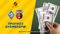 «Народна команда» дасть бій фавориту? Прогноз і ставка до матчу «Динамо» - «Верес» 