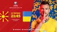 Північна Македонія – Україна: стартові склади команд