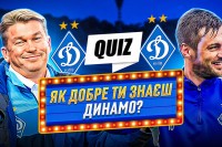 ВІДЕО. Футбольні питання про «Динамо». Бомбардири, рекорди та факти