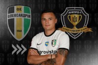 «Олександрія» оголосила про продаж Третьякова у «Дніпро-1»