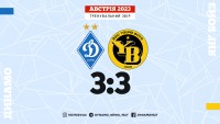 «Динамо» розписало результативну нічию з «Янг Бойз» у спарингу – фейл Лєднєва та курйозний автогол