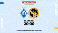 «Динамо» - «Янг Бойз»: стартові склади і онлайн-відеотрансляція матчу