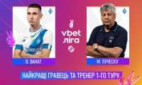 Ванат та Луческу – найкращі гравець та тренер 1-го туру Прем'єр-ліги