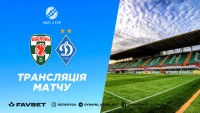 «Оболонь» - «Динамо»: про трансляцію матчу