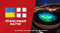 Україна – Англія: де дивитися матч відбору Євро-2024