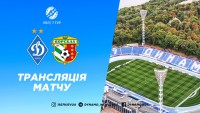 Де і коли дивитися у прямому ефірі «Динамо» — «Ворскла»