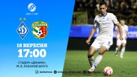 «Динамо» — «Ворскла»: стартові склади. ОНЛАЙН