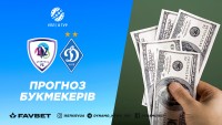 ЛНЗ – «Динамо»: прогноз і ставка на матч  