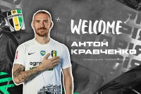 Антон Кравченко: «Матч проти «Динамо» показав, що у нас є сили, бажання та майстерність»