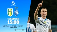 «Полісся» - «Динамо»: стартові склади 