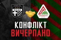 Президенти порозумілися. Конфлікт між двома клубами Другої ліги вичерпано