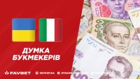 Україна – Італія: букмекери назвали фаворита вирішального матчу команди Реброва у відборі Євро-2024