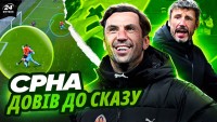 «УЄФА витягує «Шахтар» далі»: Бельгія в істериці від перемоги українців, прокляття невдахи ЛЧ №1, Срна веде підступну гру