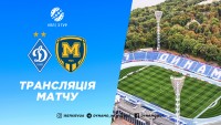 «Динамо» - «Металіст 1925»: де та коли дивитись перенесений матч третього туру УПЛ