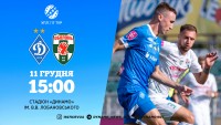 «Динамо» — «Оболонь»: стартові склади. ОНЛАЙН