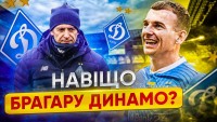 Перший зимовий трансфер «Динамо». Навіщо киянам Максим Брагару?
